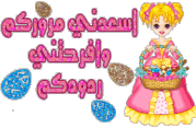 ح ــكمـ م ــشاهدة م ــباريات كرة القدم في التلفااااااااز 578651